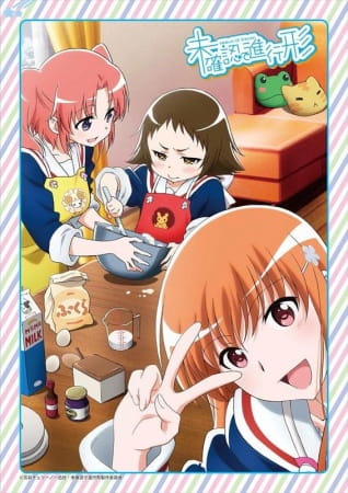 Mikakunin de Shinkoukei: Kamoniku tte Midori-ppoi Aji ga Suru no ne. poster