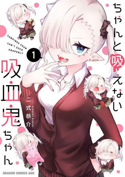 Li'l Miss Vampire Can't Suck Right cover