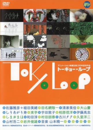 Tokyo Loop poster