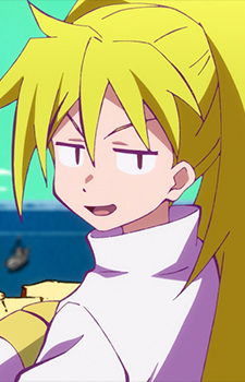 Rin