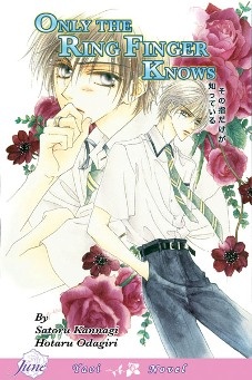 Sono Yubi dake ga Shitteiru cover