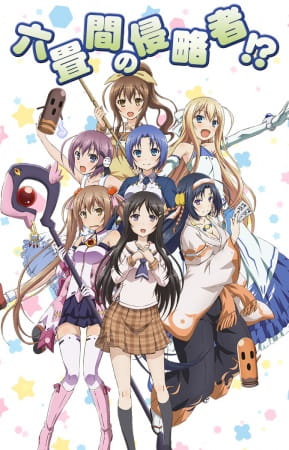 Rokujouma no Shinryakusha!? poster