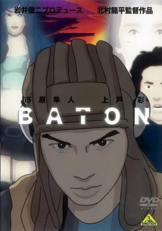 Baton poster