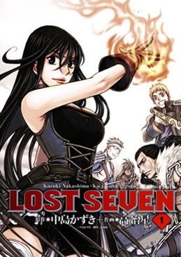 Lost Seven cover