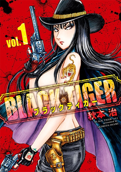 Black Tiger cover