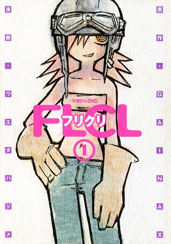 FLCL cover