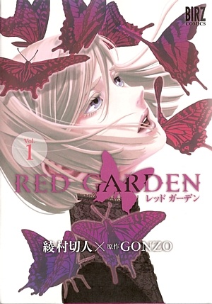 Red Garden cover
