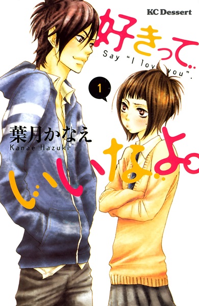 Suki tte Ii na yo. cover