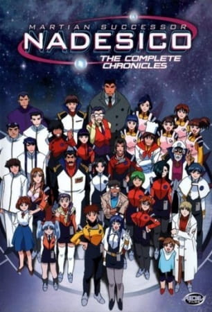 Kidou Senkan Nadesico poster