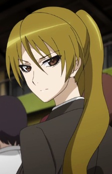 Hazaki, Emiru