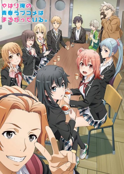 Yahari Ore no Seishun Love Comedy wa Machigatteiru. Kan poster