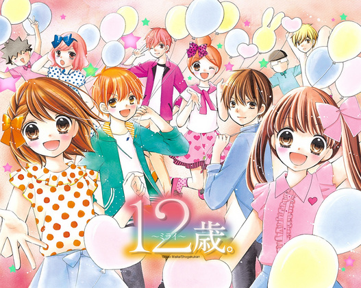 12-sai. poster