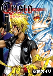 Cristo cover