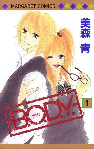 B.O.D.Y. cover