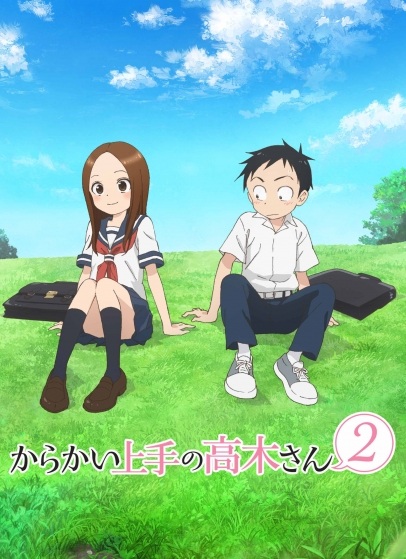 Karakai Jouzu no Takagi-san 2 poster