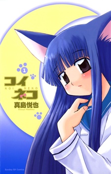Koi Neko cover