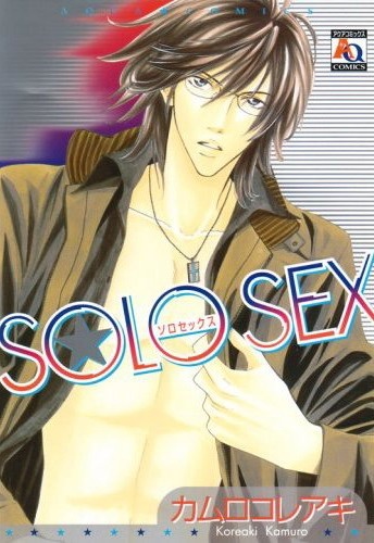 Solo Sex cover