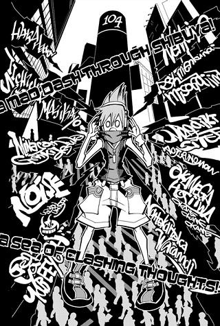 Subarashiki Kono Sekai cover