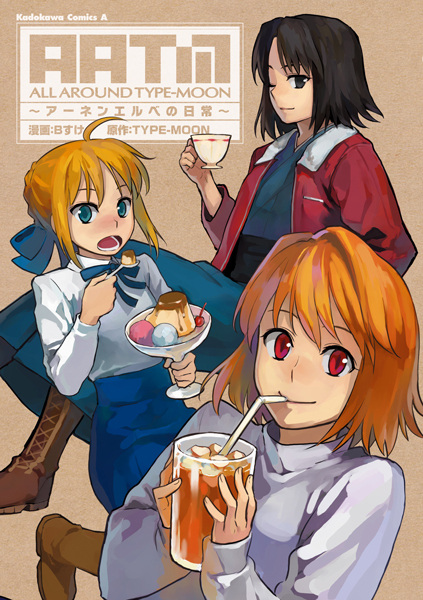 All Around Type-Moon cover