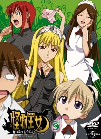 Kaibutsu Oujo poster