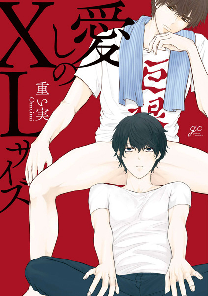 Itoshi no XL Size cover