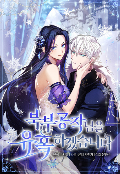 Charming the Duke of the North cover
