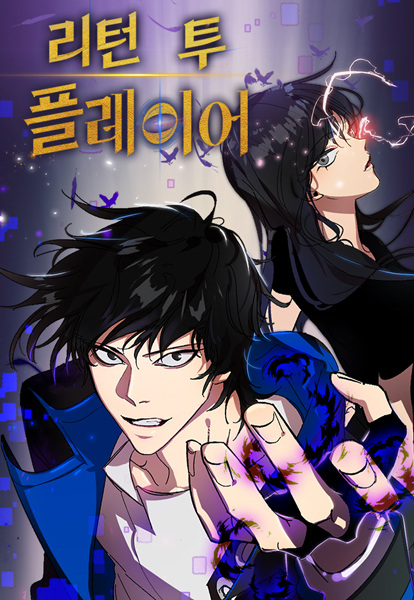 Return to Player cover