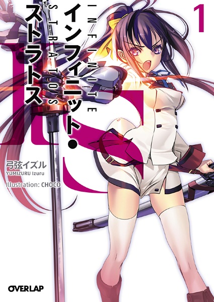 IS: Infinite Stratos cover