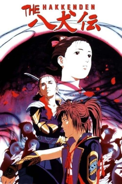 The Hakkenden poster