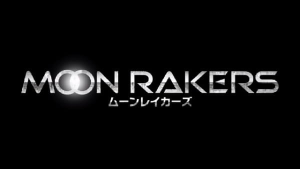 Moonrakers poster