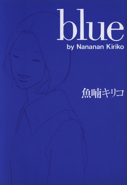 Blue cover