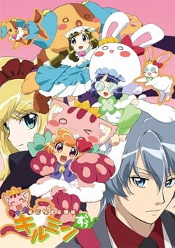 Anyamal Tantei Kiruminzoo poster