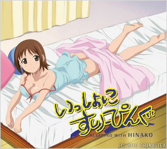 Issho ni Sleeping: Sleeping with Hinako poster