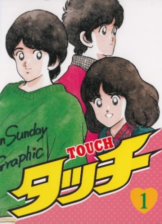 Touch poster