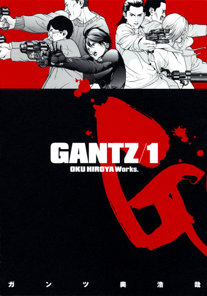 Gantz cover