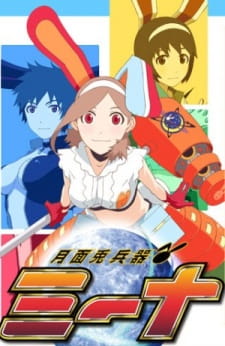 Getsumen to Heiki Mina poster