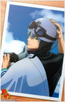 Gintama: Shinyaku Benizakura-hen poster