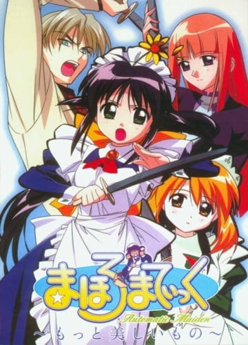 Mahoromatic ~Something More Beautiful~ poster