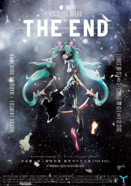 The End poster