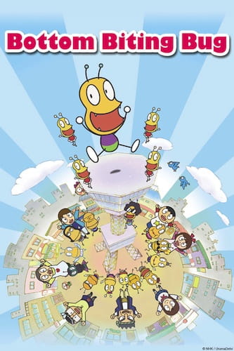 Oshiri Kajiri Mushi (TV) poster
