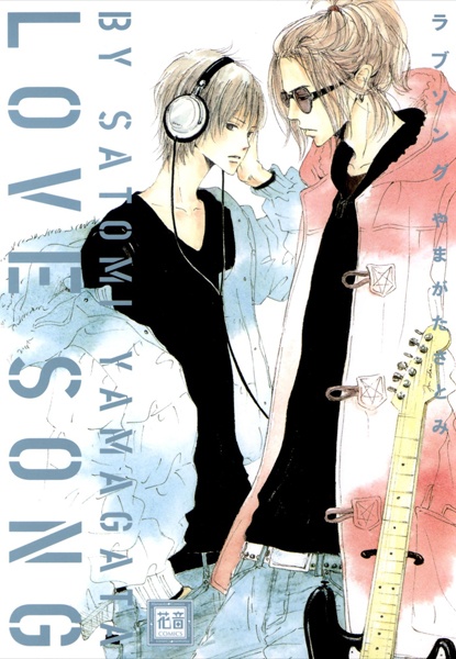 Love Song cover