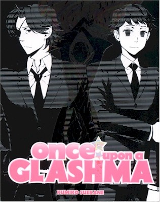 Hajimari no Glashma cover