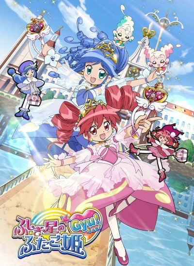 Fushigiboshi no☆Futagohime Gyu! poster