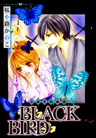 Black Bird cover
