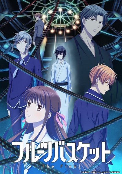 Fruits Basket: The Final poster