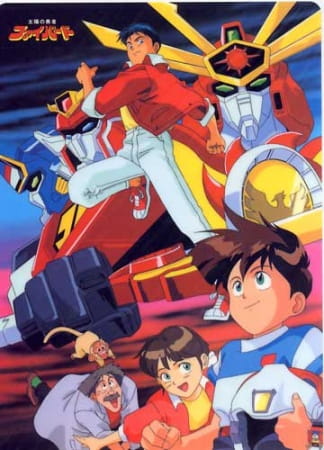 Taiyou no Yuusha Fighbird poster