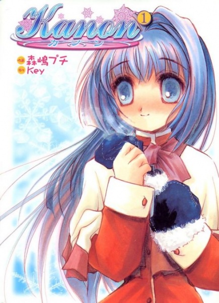 Kanon cover