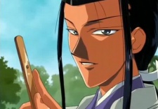 Tsuchimikado, Arimasa