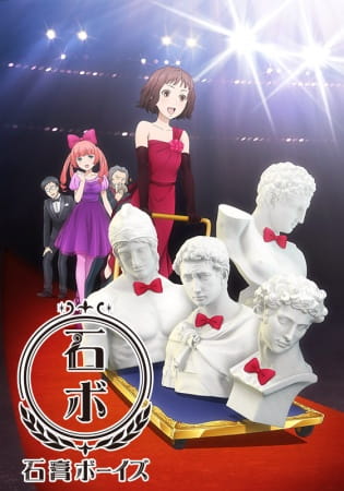 Sekko Boys poster