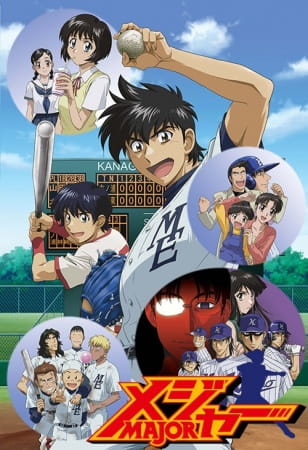 Major S2 poster